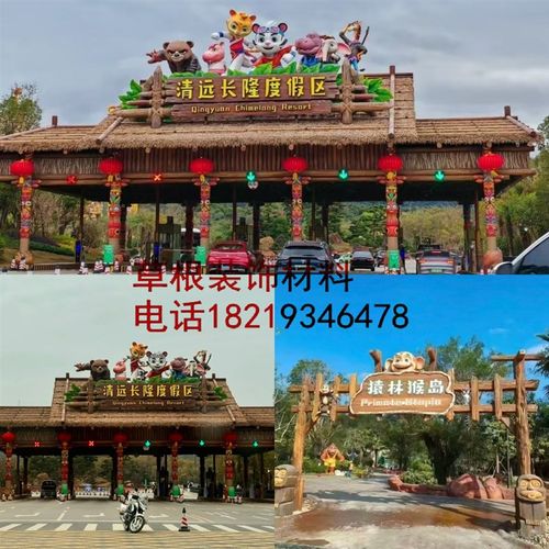 水泥假山假山塑石水泥浮雕水泥雕塑高速公路入口通道溶洞假山