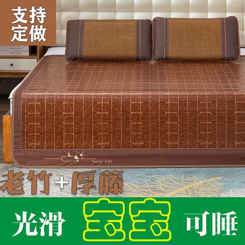 高端凉席天然竹席藤席直筒双面1.8加厚1.5折叠定制竹纤维席子夏季