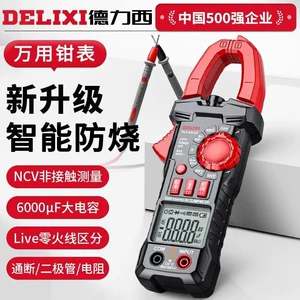 [一拖一拖二无线电子门铃无线远距离遥控家用呼叫器智能超老人门铃]