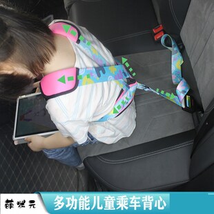 便携式儿童乘车防乱窜安全背心遛娃防走丢背心小车乘车用背心绑带