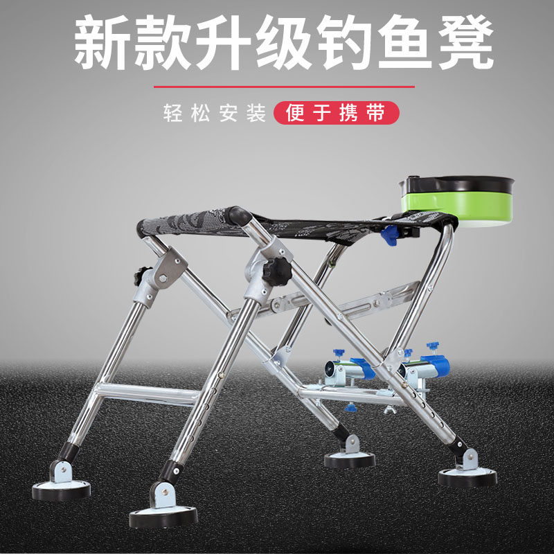 钓鱼椅子全地形2021新款不锈钢超轻便携简易座椅小钓椅凳钓鱼凳子