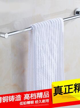卫浴毛巾杆卫生间单杆毛巾架浴室挂毛巾厕所五金挂件50cm60cm70cm