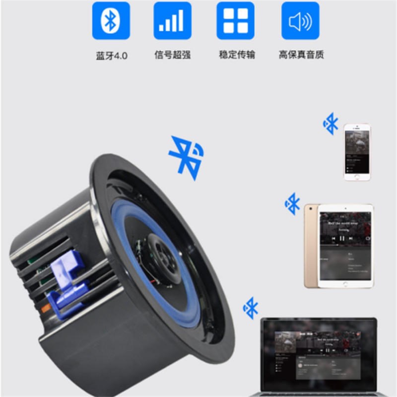 吸顶音响家用无线蓝牙音响天花吊顶音箱自带功放喇叭生产