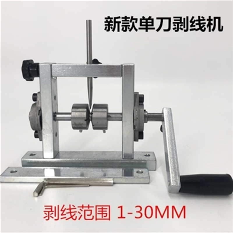 铜电线新款手动机工具废铜线去皮剥线机废旧手摇家用W钳新型剥皮