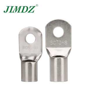 35平方铜窥口接线端子镀锡铜线耳接头短线鼻压线 铜鼻子16