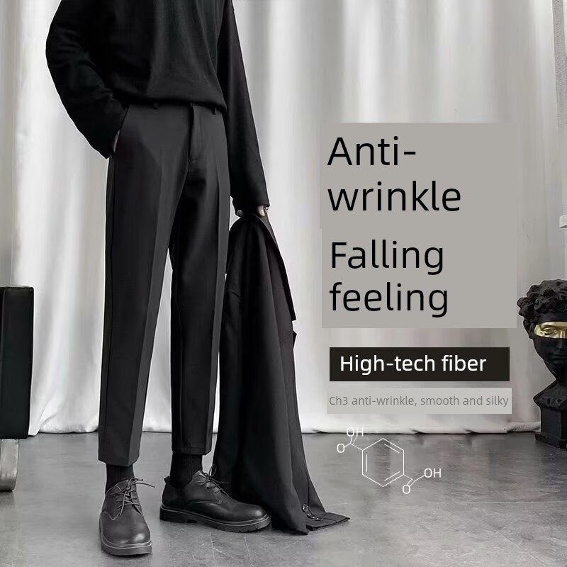 春秋季西裤男韩版潮流修身小脚休闲长裤子男士直筒坠感九分西装裤