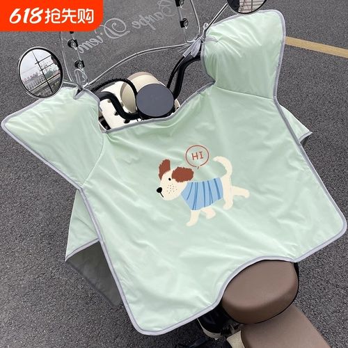 电动车挡风被夏季防晒防雨罩电瓶摩托车夏款电车夏天防水2025新款
