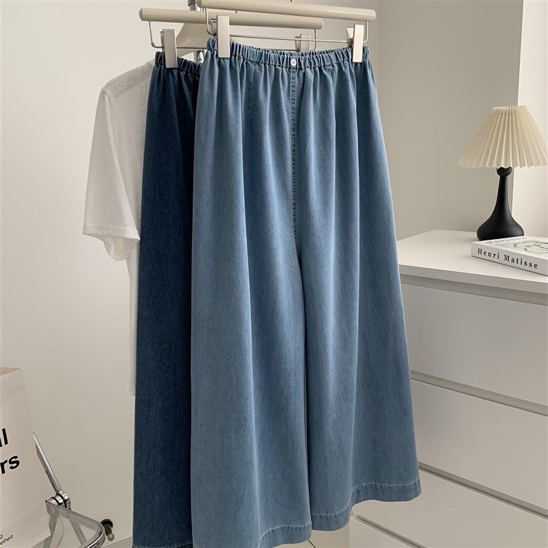 轻盈薄款软牛仔阔腿裤女宽松高腰显瘦小个子直筒阔脚裤夏季休闲裤,女装/女士精品,休闲裤,淘宝优惠券,粉丝福利购,淘宝优惠卷