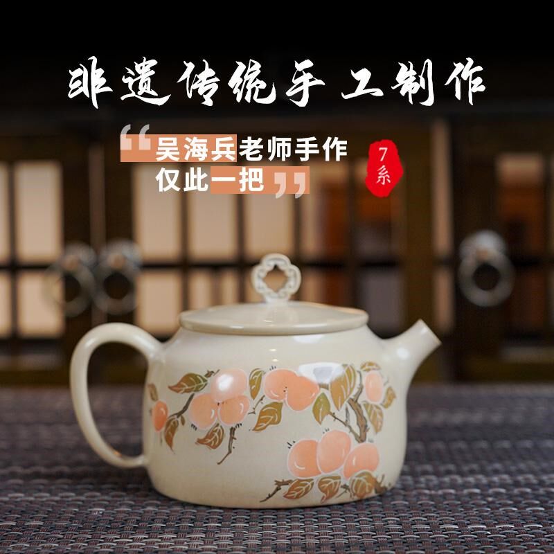 【滇匠7系】云南建水紫陶茶壶彩填白泥亮光全手工茶具泡茶非紫砂