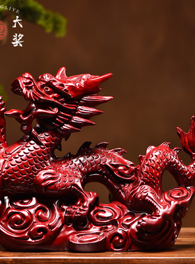 花梨实木龙摆件生肖龙红色木雕刻龙家居办公装饰红木工艺品送礼品
