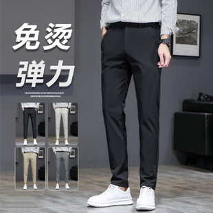 男士休闲西裤纯色长裤百搭修身小直筒商务九分裤高级感裤子秋冬季
