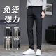 百搭修身 纯色长裤 小直筒商务九分裤 高级感裤 男士 子秋冬季 休闲西裤