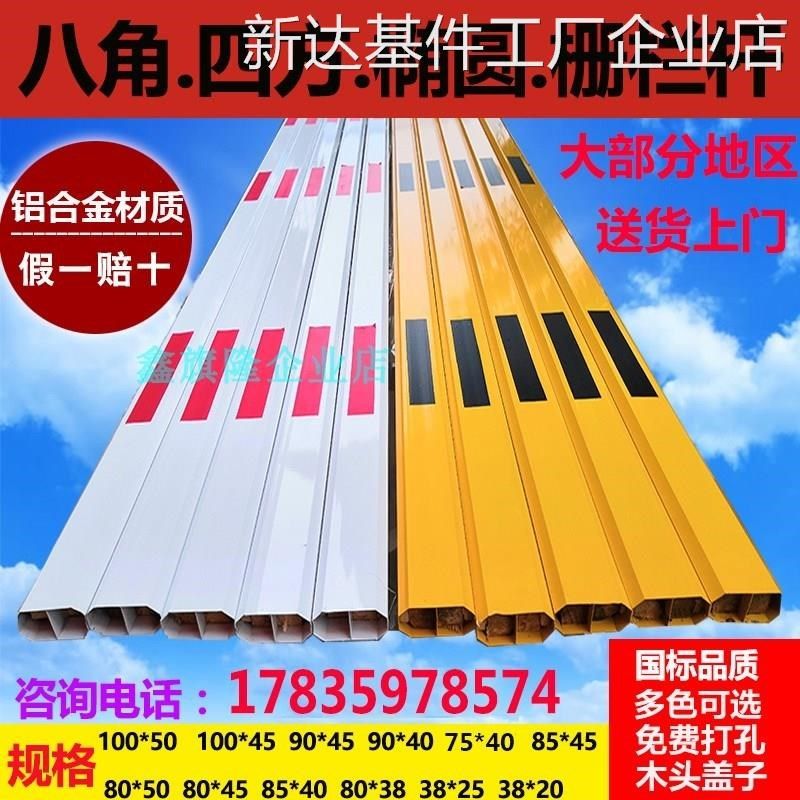 *停车场八角道闸杆门禁t杆小区升降杆挡车栏杆栏杆铝合金起落杆拦