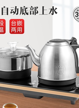 茶台烧水壶一体自动上水电热保温水壶茶桌泡茶嵌入式热水壶茶壶