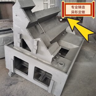 机床铸件床身底座数控设备灰铁球墨铸铁件消失模铸造铸件加工定做