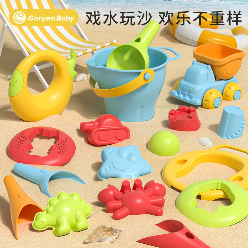 沙滩玩具儿童戏水玩沙挖沙挖土沙漏铲子宝宝沙池室内洗澡工具套装