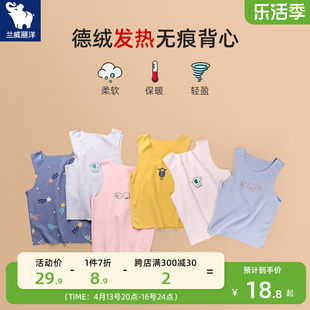 儿童德绒背心男童保暖吊带发热上衣秋冬新款宝宝打底内穿男孩马甲