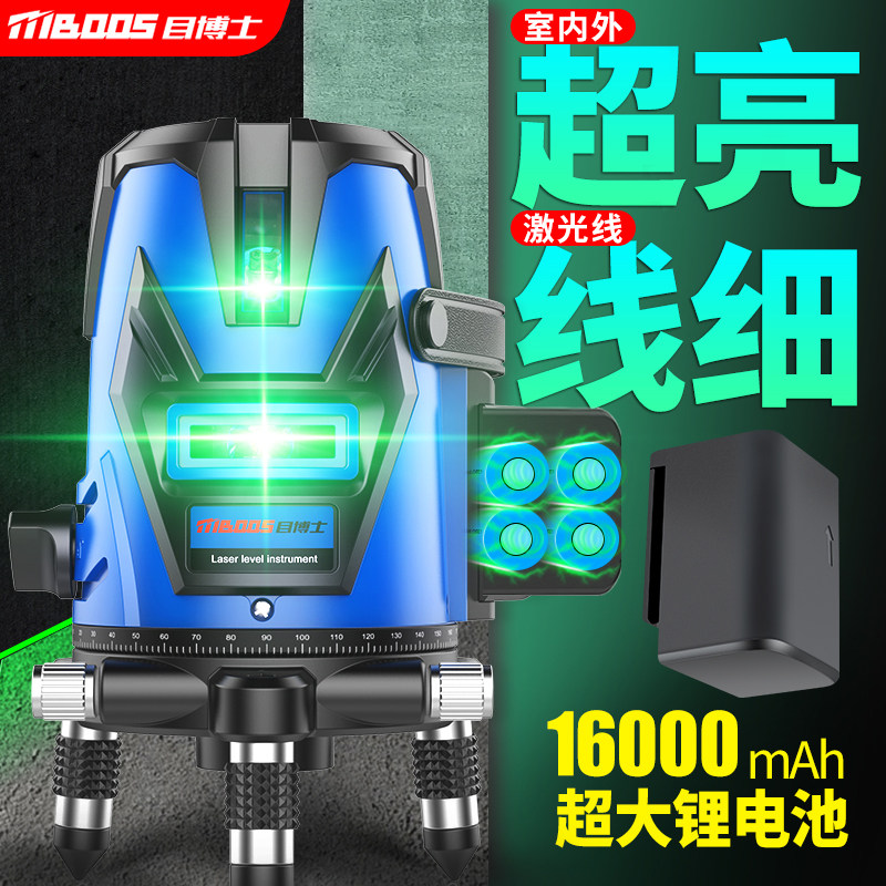 激光红外线水平仪器室外2五线绿光高精度强光细线自动打线平水仪
