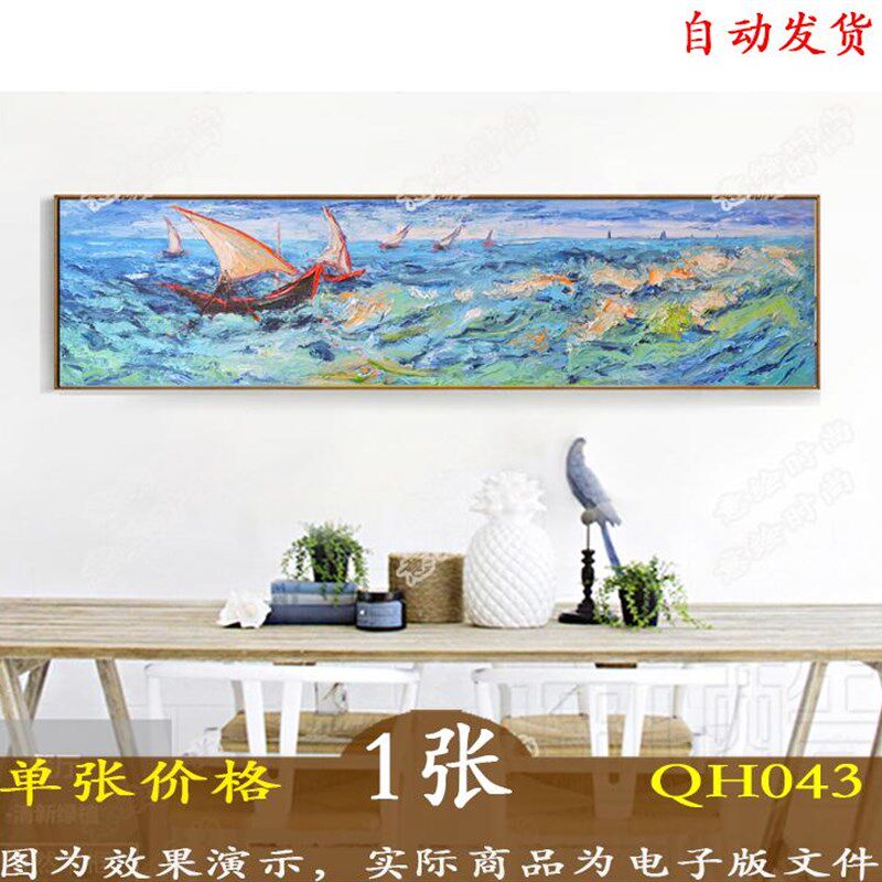 现代欧式抽象海上帆船床头画素材客厅卧室横幅挂画画芯图片高清