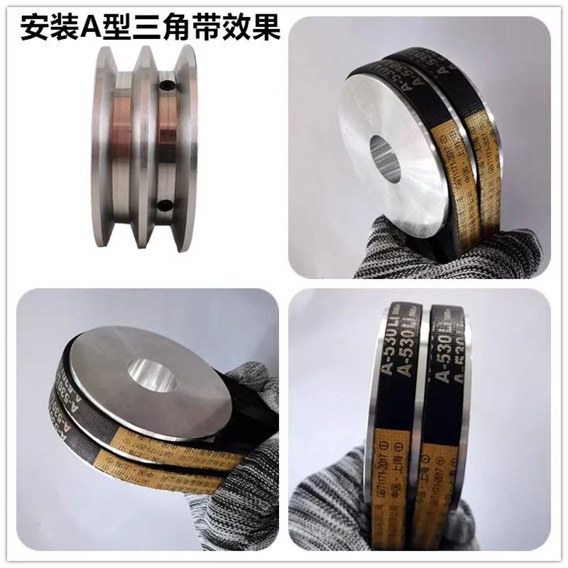 A型三角带皮带轮双槽铝合金V槽皮带盘马达电机传动W轮可拉键槽款
