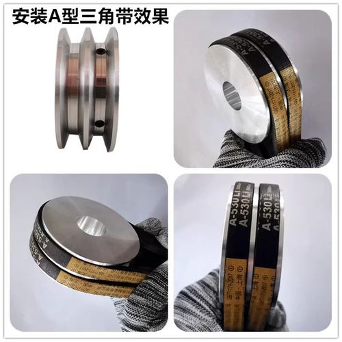 A型三角带皮带轮双槽铝合金V槽皮带盘马达电机传动W轮可拉键槽款