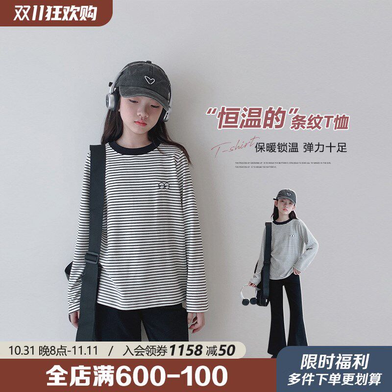 女童T恤2024秋冬新款女大童初中生加厚打底衫儿童保暖长袖上衣潮