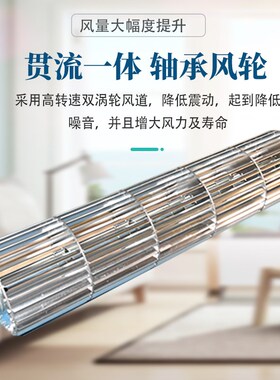 新款贯流式风幕机商用门头大风量15182米工业风幕机风帘机空气款