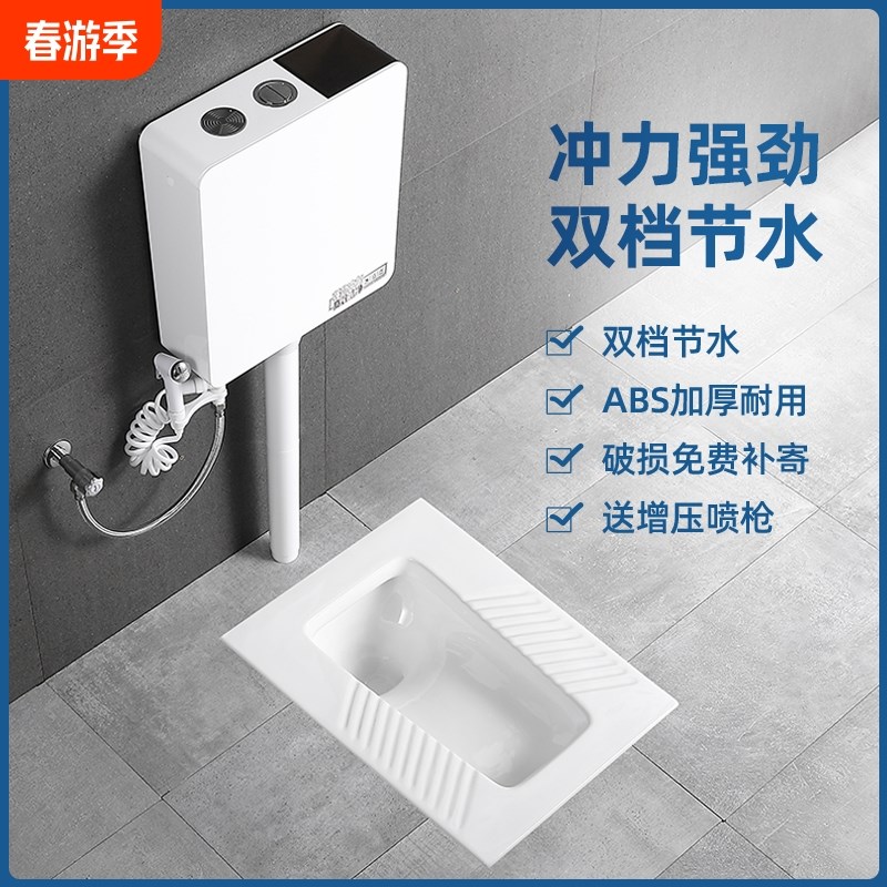 家用蹲便器陶瓷TO冲水箱套装整套大便器防臭蹲厕蹲坑便池便器卫浴
