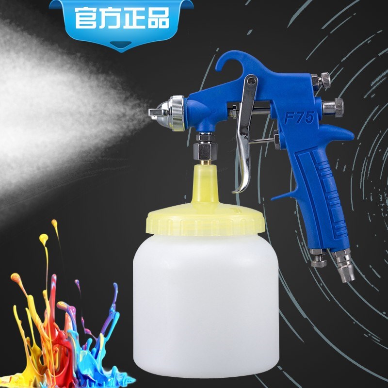 F75喷漆枪 汽车家具喷枪塑料f75喷壶高雾化喷枪涂料枪气动乳胶漆
