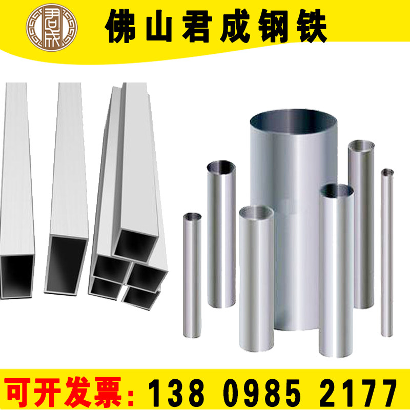 上新4不锈钢方管316厚壁方v矩管铁管矩形方通40Q空心圆管镀锌无