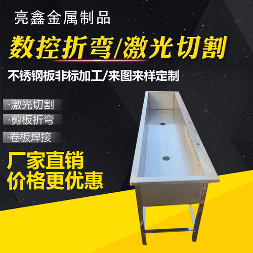 304不锈钢板材激光切割加工剪D板折弯卷板焊接来图来样定制