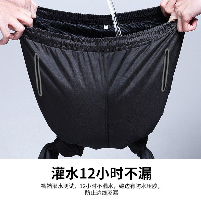 雨裤防水男女款下半身骑行外卖快递防风防雨双层耐磨透气分体单裤