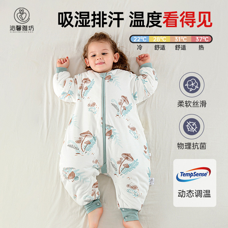 睡袋婴儿春秋款纯棉恒温儿童防踢被神器加厚分腿睡袋宝宝四季通用
