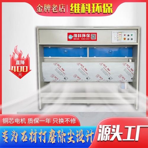 水式打磨吸尘柜水帘除尘器五金家具石材粉尘处理空气净化环保设备