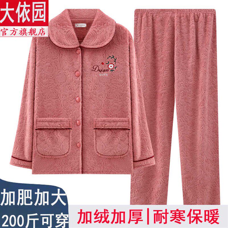 简约可外穿双面牛奶绒睡衣女秋冬季加绒新款法兰绒保暖家居服套装