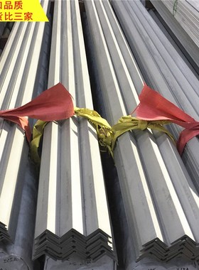 厂促2021不6锈钢角钢304角钢20203C 30303 40404打孔焊接加工m品