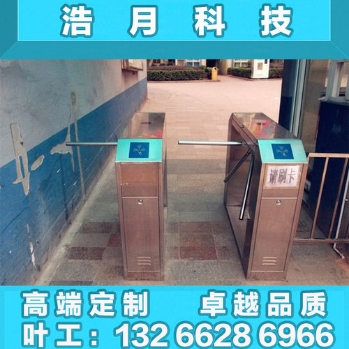 工地饭堂消费刷打卡三辊闸门禁管理系统车站公园防尾随三杆闸