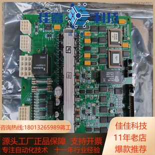 线路主板1065190 002如图所 00Q25001