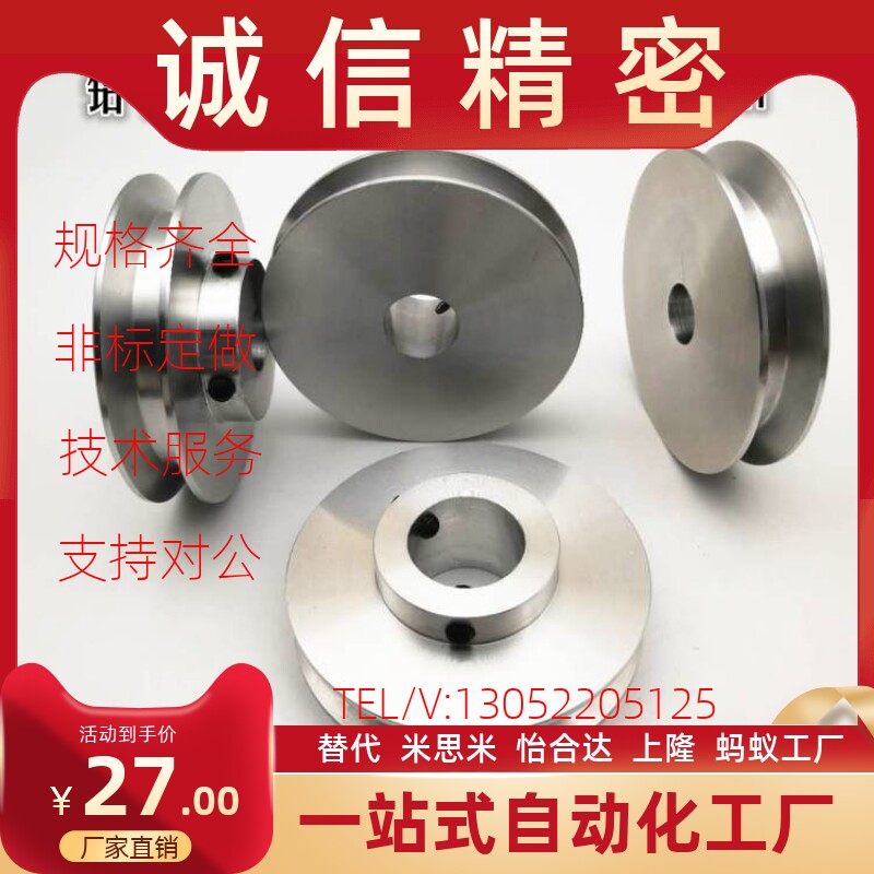 DIY三角带铝合金皮带轮单槽马达皮带盘A型铝制带轮小电机传动轮
