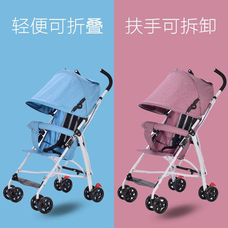 婴儿童推车宝宝伞车简易坐轻便折叠避震刹车扶手可拆四季