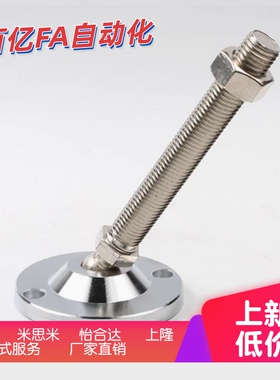 73/41-D50/D60/D75/D100-M12/M16/M20-L100/L150/200WAG46/71脚杯