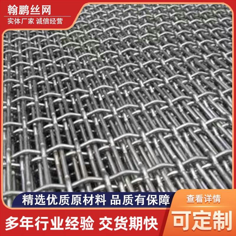 钢丝轧花网养猪养羊养狗钢丝网猪床网养殖围网加粗加厚耐用铁丝网