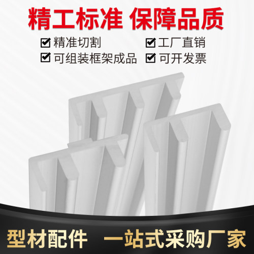 铝型材滑槽1530铝型材推拉门滑槽 滑轨 30304040 5050滑槽铝型材