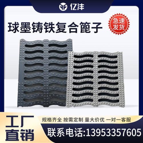 球墨铸铁复合树脂雨水篦子排水地沟盖板市政道路下水道油库专用