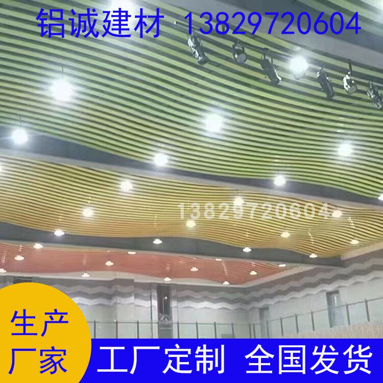 商场木纹色方通灯led长条灯专用方通金属格栅吊顶办公室集成天花
