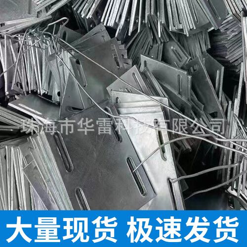 路灯地脚笼预埋钢板热镀锌预埋件加工钢板焊接201不锈钢板螺杆
