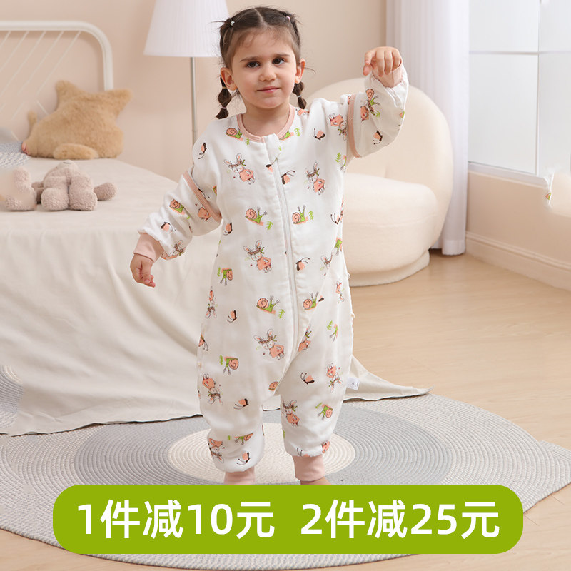 婴儿睡袋分腿夏季竹棉纱布宝宝B小孩儿童春秋款四季防踢被空调房