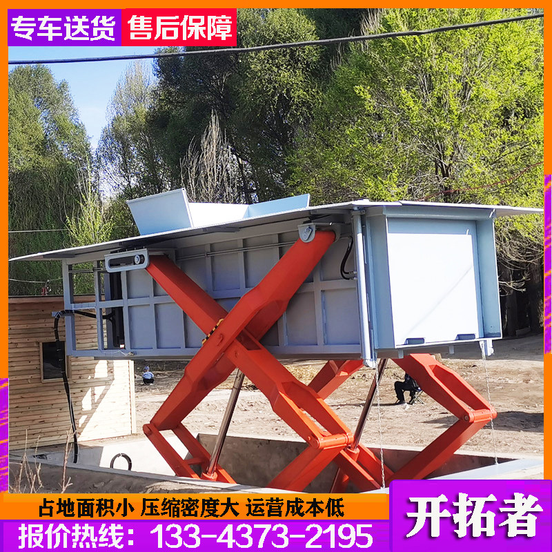 环卫用 水平垃圾压缩机 地埋举升式垃圾站压缩设备 密闭式 中转站