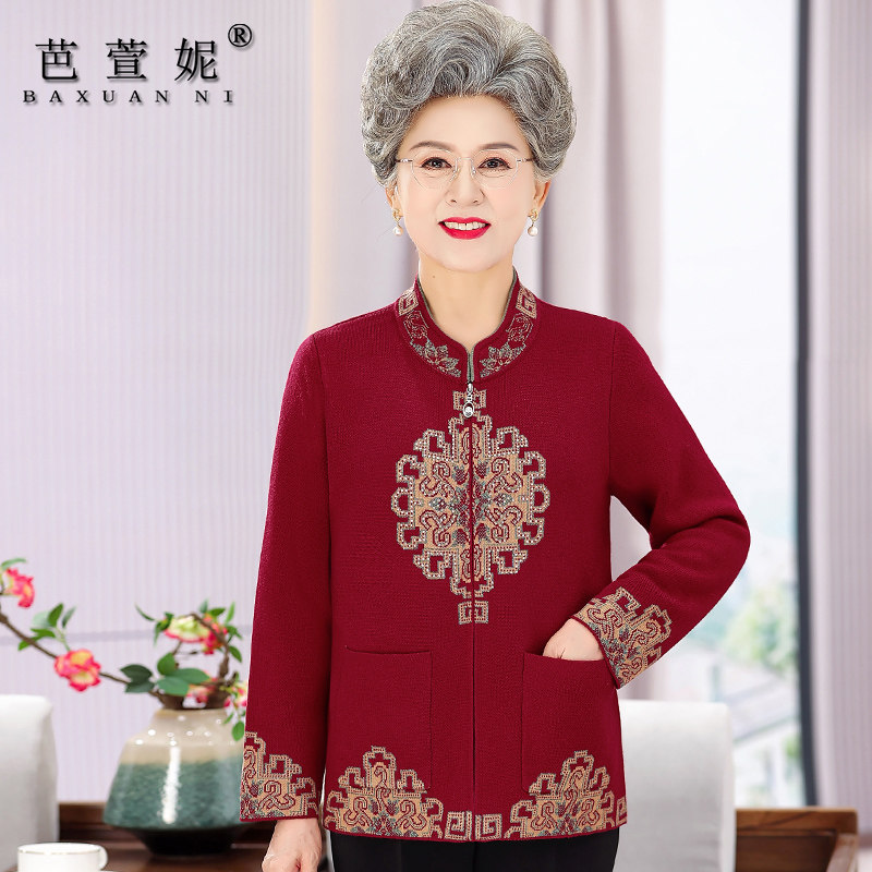 老年人奶奶秋装女针织毛衣开衫洋气外套中老年羊毛衫妈妈婚礼上衣