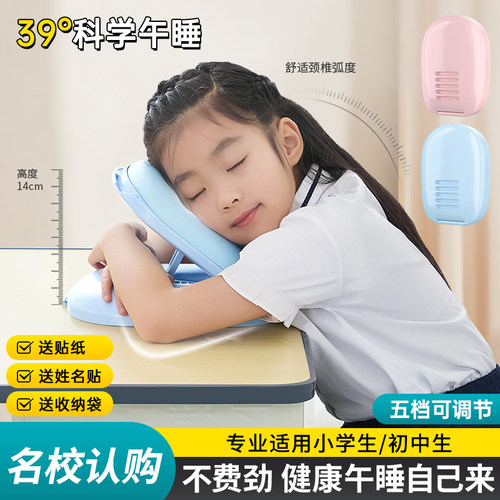 午睡枕趴睡枕小学生专用儿童午休枕头桌上睡觉午睡神器趴趴枕抱枕
